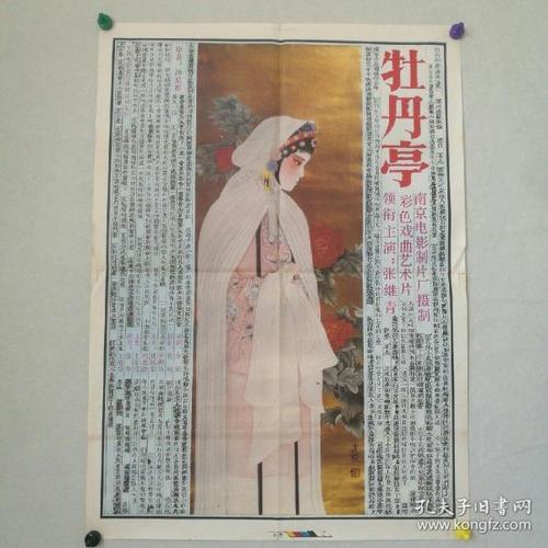 威斯康星大学格林贝分校硕士毕业证